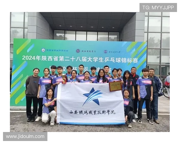 南京乒乓球队与西安乒乓球队耐力对决赛后分析与反思 南京乒乓球队与西安乒乓球队耐力对决赛后分析与反思