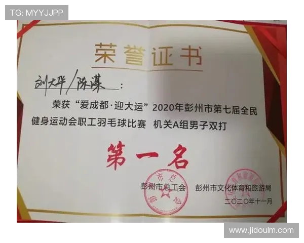 成都羽毛球队的蜕变与成长探索联赛新篇章的奋斗历程 成都羽毛球队的蜕变与成长探索联赛新篇章的奋斗历程