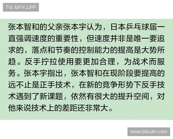深圳乒乓球队的速度之旅：技术与战术的完美结合探讨