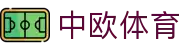 zoty中欧·(中国有限公司)官方网站